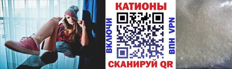 Наркошоп купить Cocaine МЕФ ГАШ Амурск