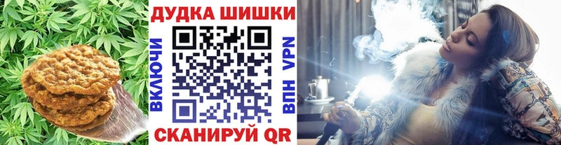 Canna-Cookies марихуана  Купить  Амурск 