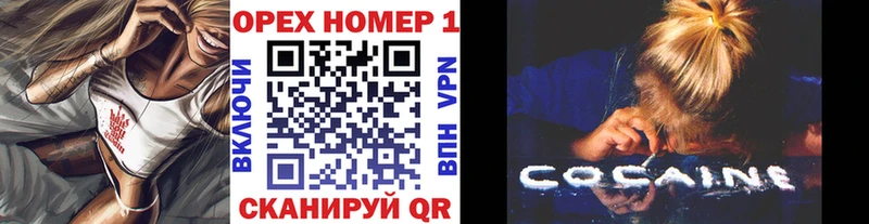 Cocaine Перу  Купить закладки  Амурск 