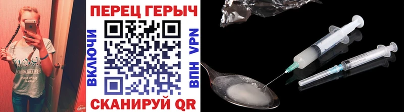 Героин Афган  Купить где  Амурск 
