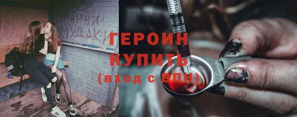 кокаин VHQ Лихославль