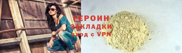 марки lsd Лагань