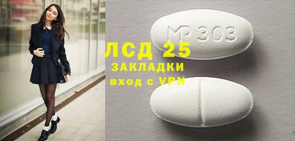 первитин Лабытнанги