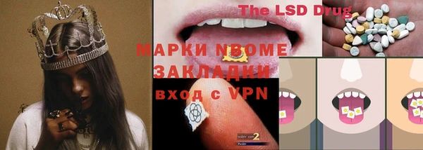 марки lsd Лагань