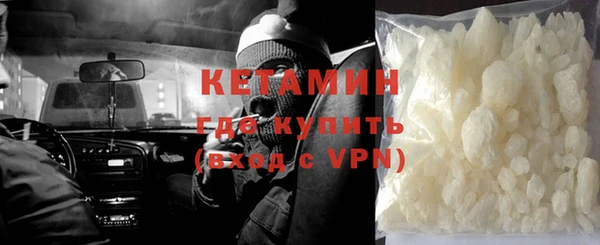 первитин Лабытнанги