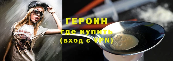 первитин Лабытнанги