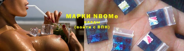 первитин Лабытнанги