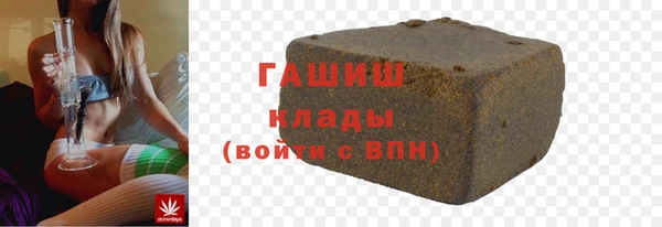 первитин Лабытнанги