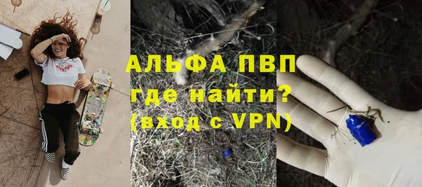 первитин Лабытнанги