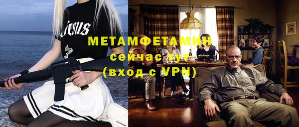 первитин Лабытнанги