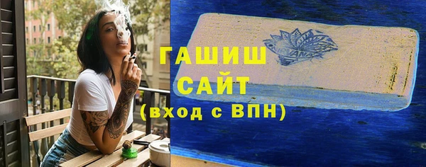первитин Лабытнанги