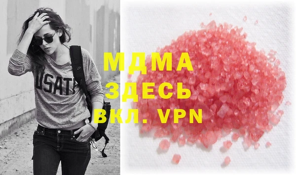 марки lsd Лагань