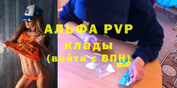 марки lsd Лагань