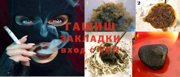 первитин Лабытнанги