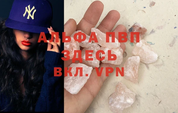 марки lsd Лагань