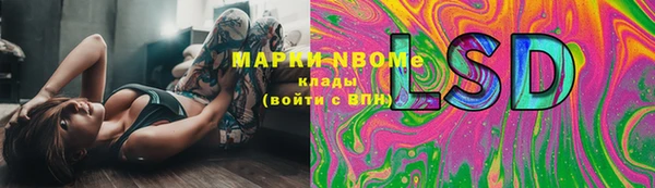 первитин Лабытнанги