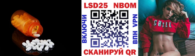 LSD-25 экстази кислота Амурск