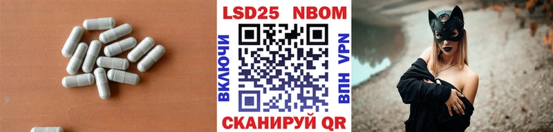Лсд 25 экстази ecstasy  Купить  Амурск 