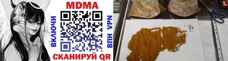 МДМА кристаллы  Купить где  Амурск 