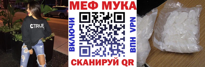 Мефедрон 4 MMC  Купить закладки  Амурск 