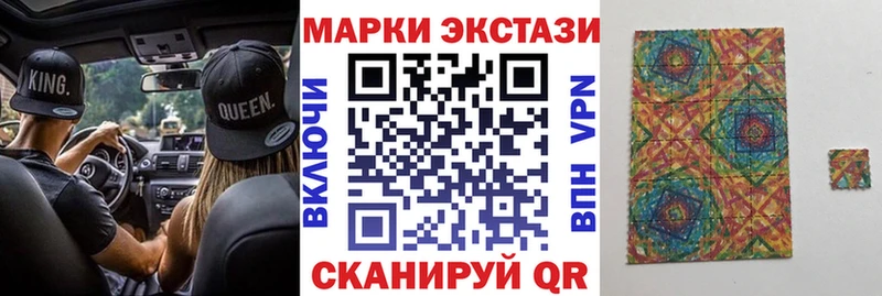 Купить закладки  Амурск  Марки 25I-NBOMe 1,8мг 