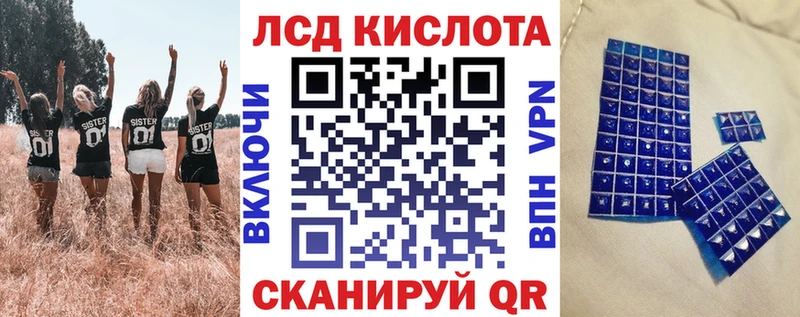 Наркотические марки 1,8мг Амурск