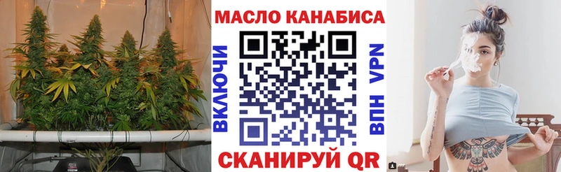 Купить закладки  Амурск  Дистиллят ТГК концентрат 