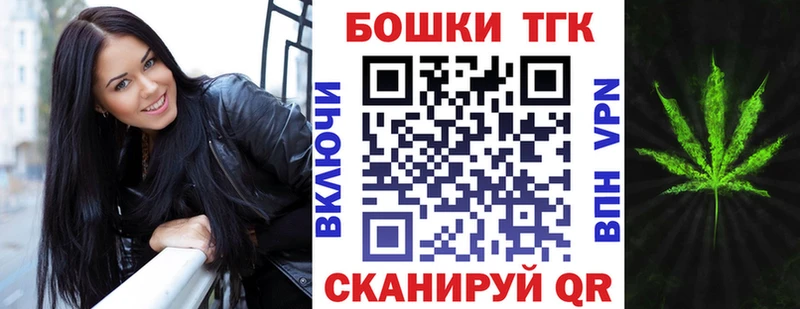 МАРИХУАНА OG Kush  Купить  Амурск 
